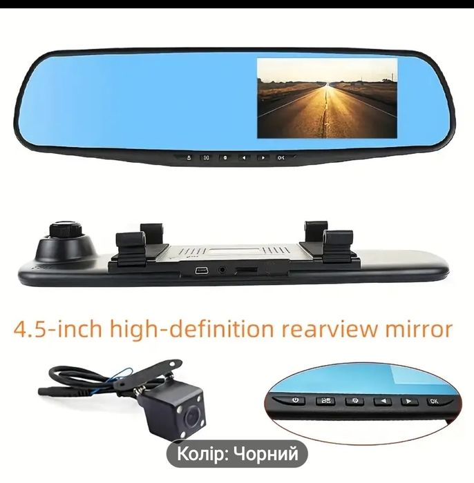 Зеркало регистратор