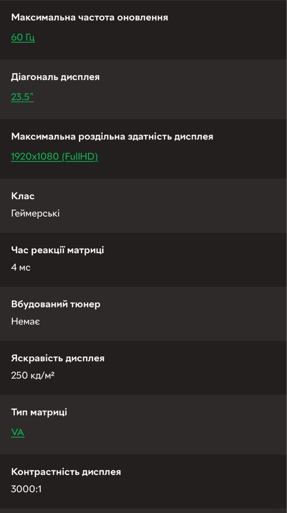 Монітор 23.5" Samsung Curved C24F396F (LC24F396FHIXCI)