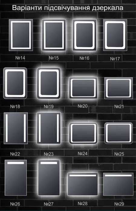 ОПТ ЦІНА від виробника Дзеркало з підсвіткою в повний ріст