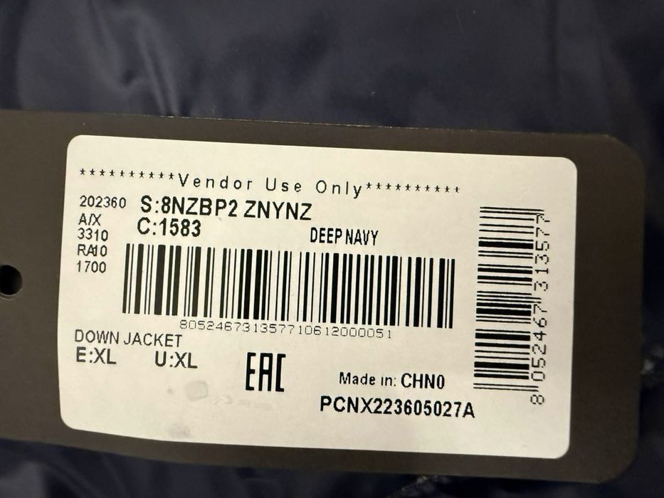 Чоловіча куртка Armani Exchange