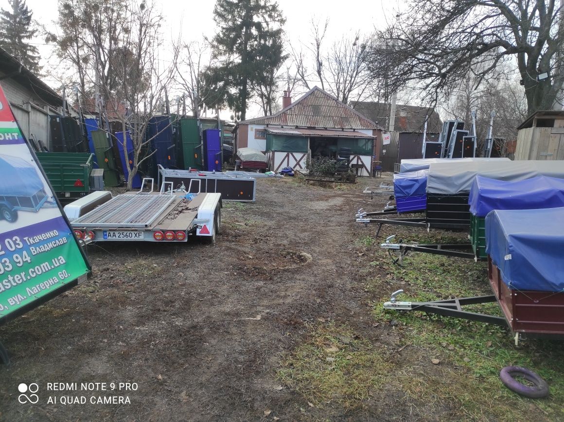 Прицеп Мастер Харьков  2м доставка по місту
