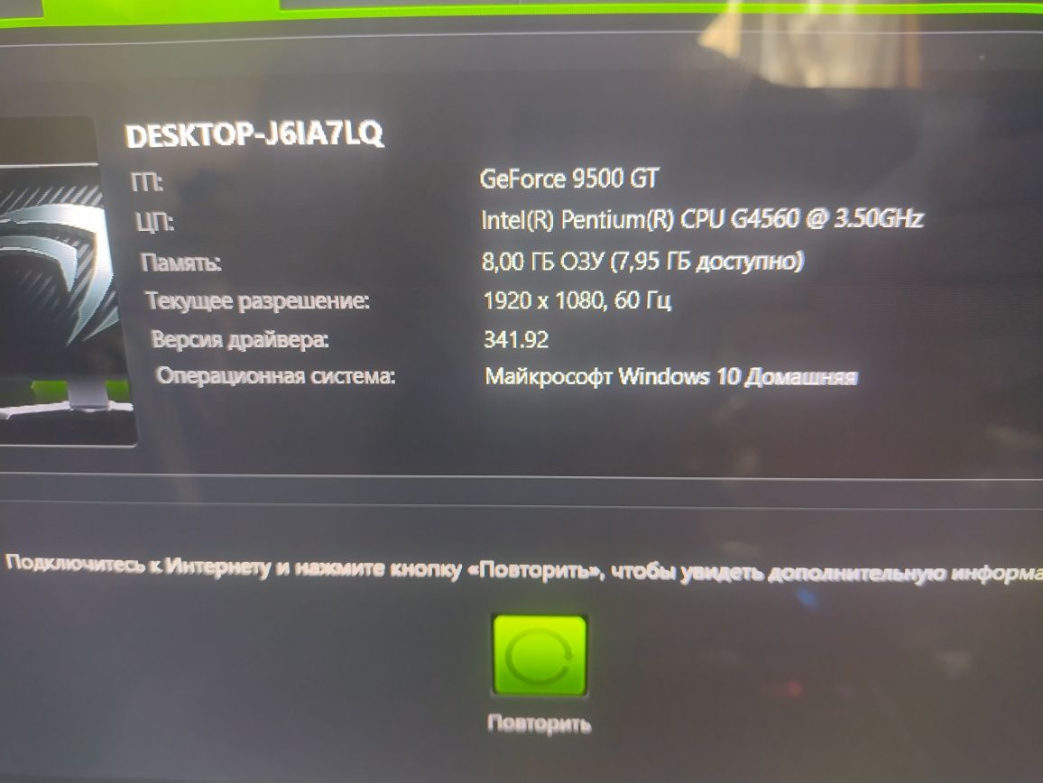 Продам ПК. Читайте в описі