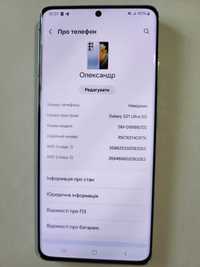 Смартфон Samsung Galaxy S21 Ultra  16/512GB