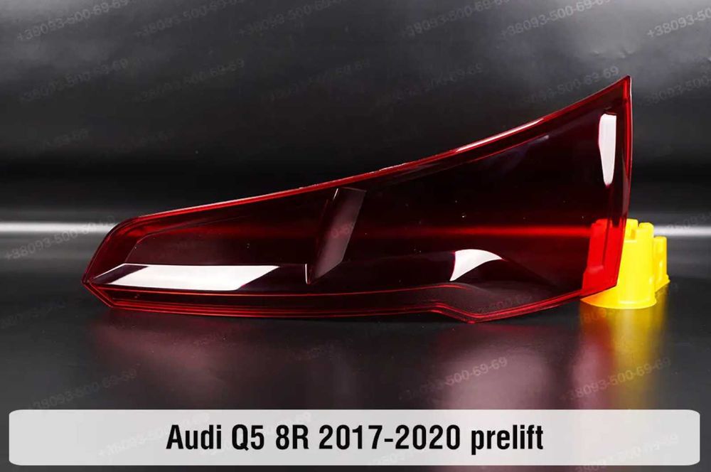 Скло заднього ліхтаря AUDI q3 q5 q7 стекло фонаря ауди ку3 ку5 ку7