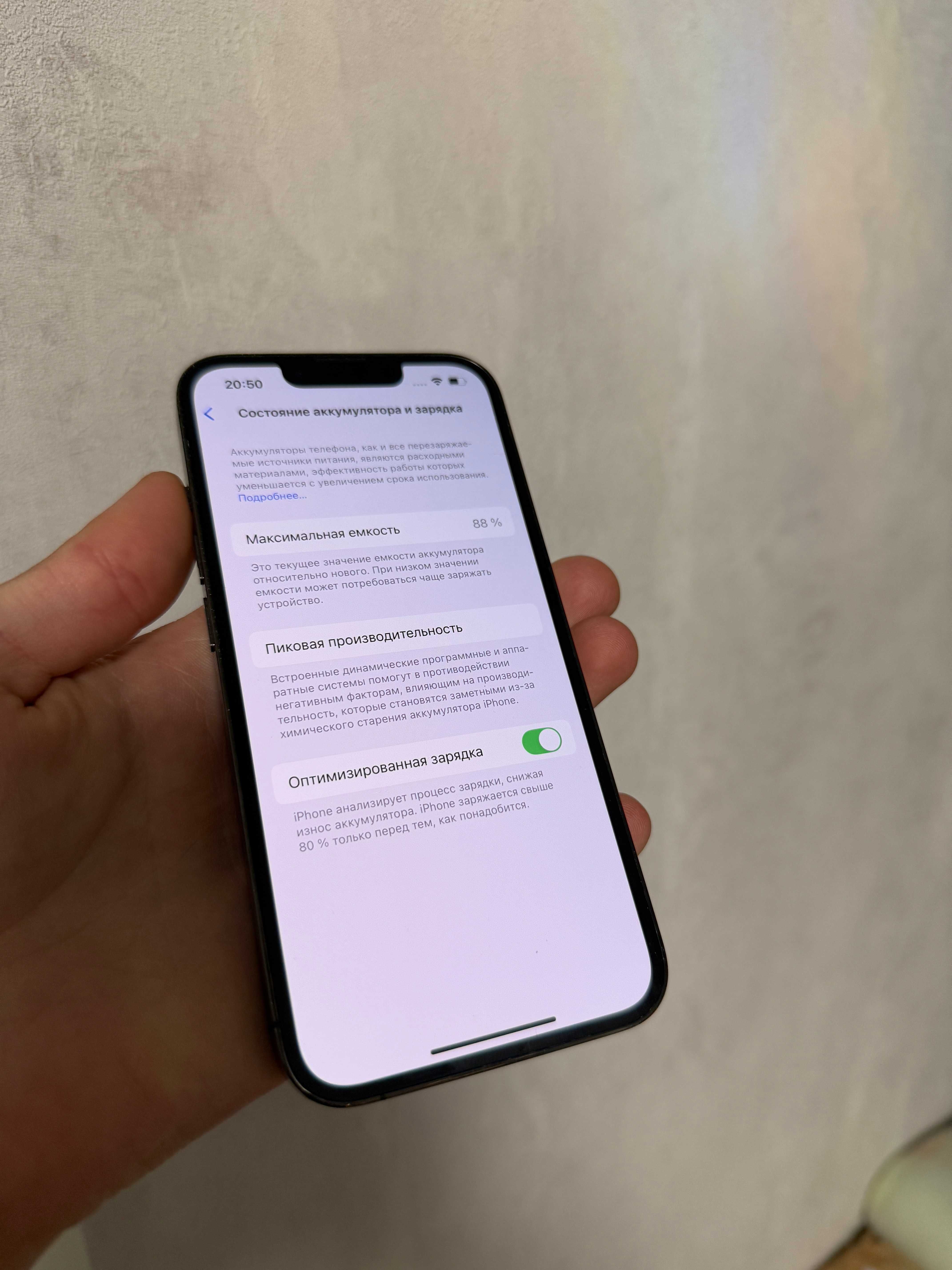 iPhone 13 Pro Graphite 128GB Neverlock 88% акумулятор 13Про TRADE-IN
