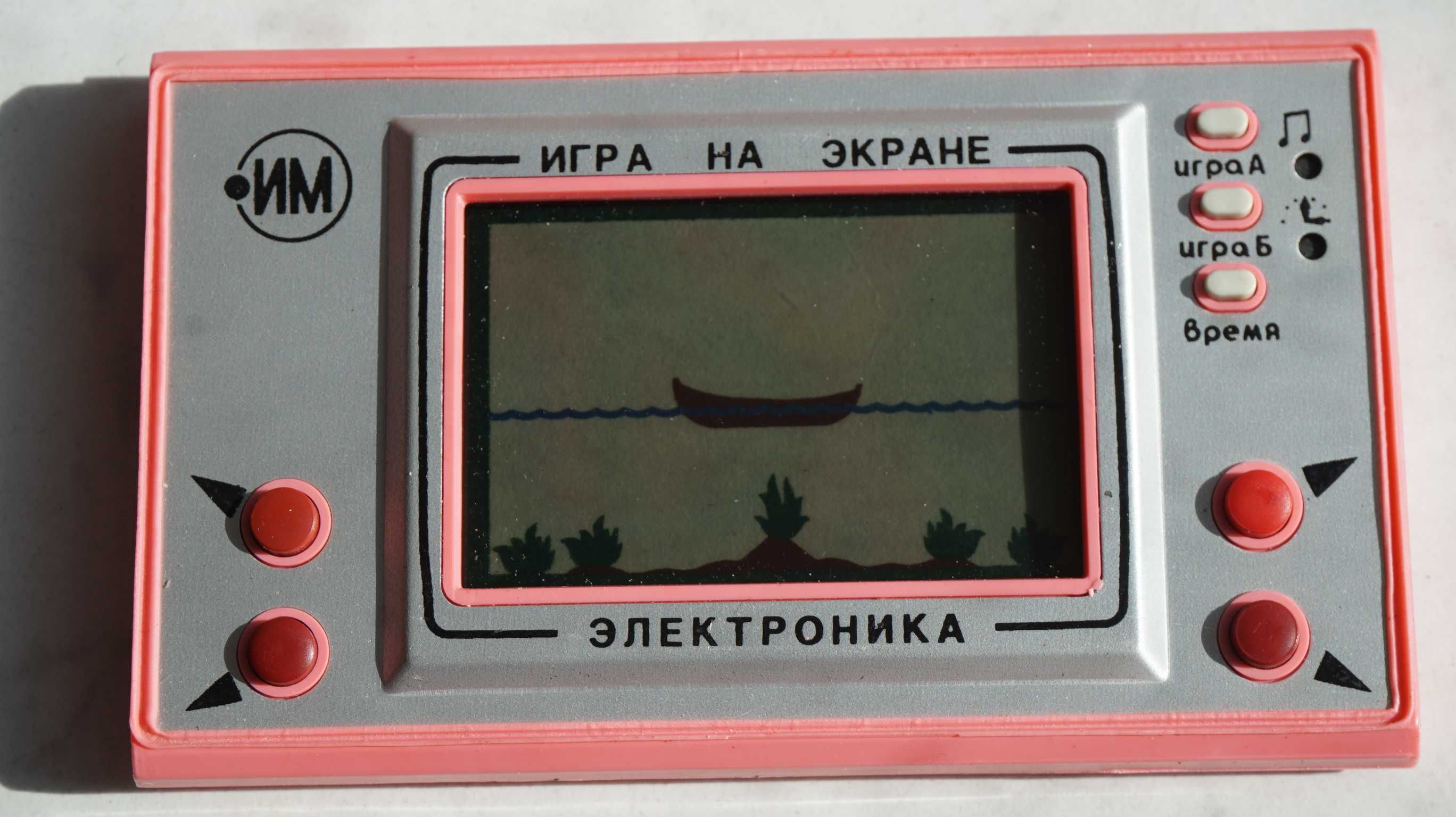 Игра  Электроника  "Рыбалка"  новая,  оригинал, полный комплект.