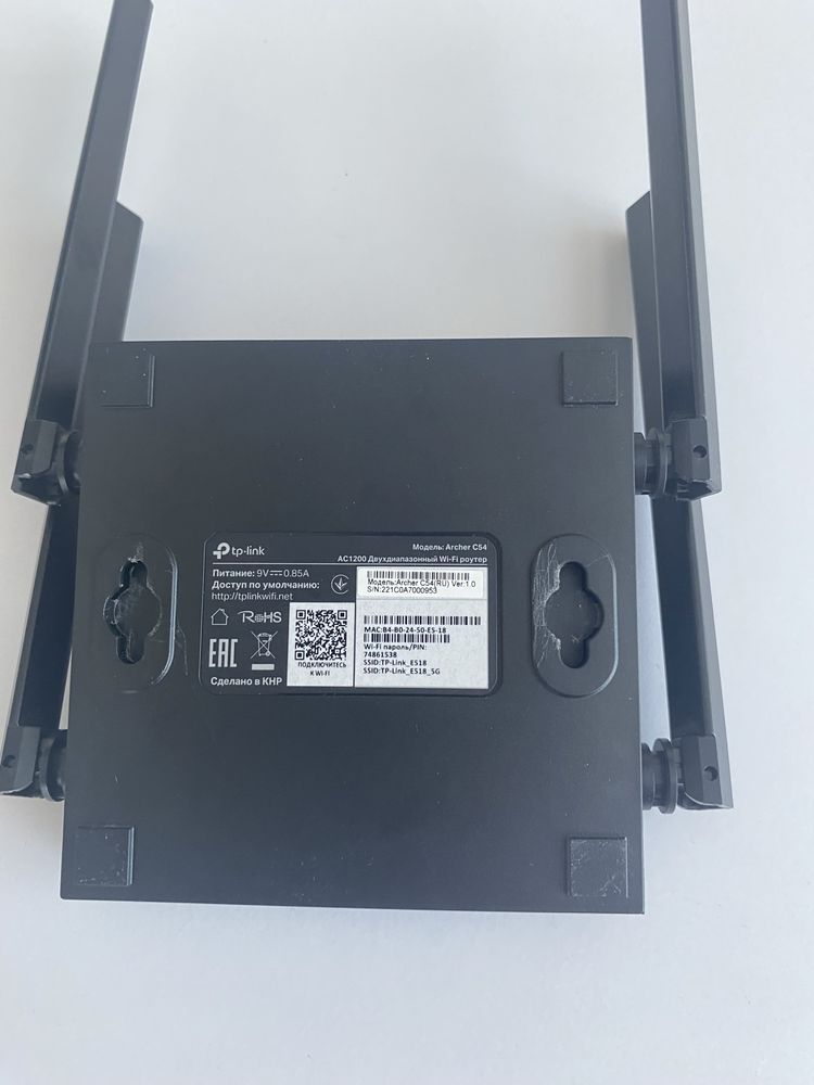 Маршрутизатор, роутер інтернет WiFi5 TP-Link Archer C54