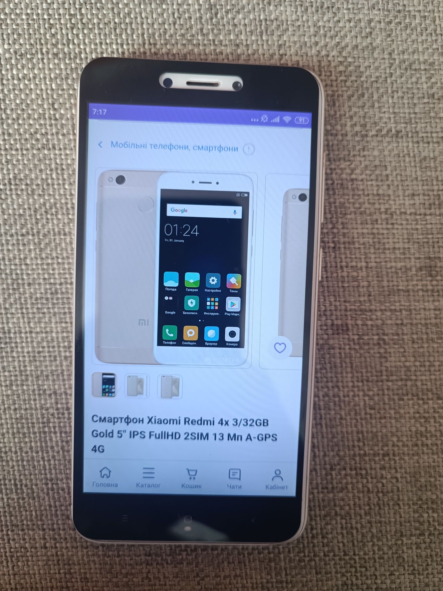 Смартфон Xiaomi redmi 4x