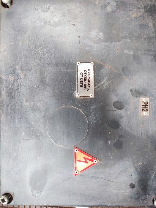 Коробка распределительная КРН 200