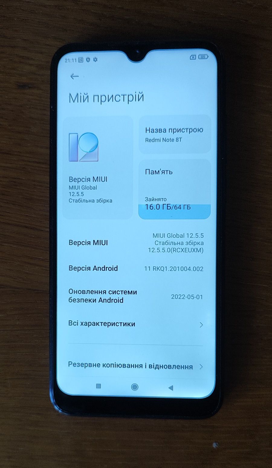 Мобільний телефон Redmi Note 8T 4/64GB, гарний стан