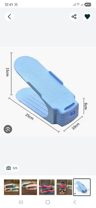 Підставка для зберігання взуття Безкоштовно