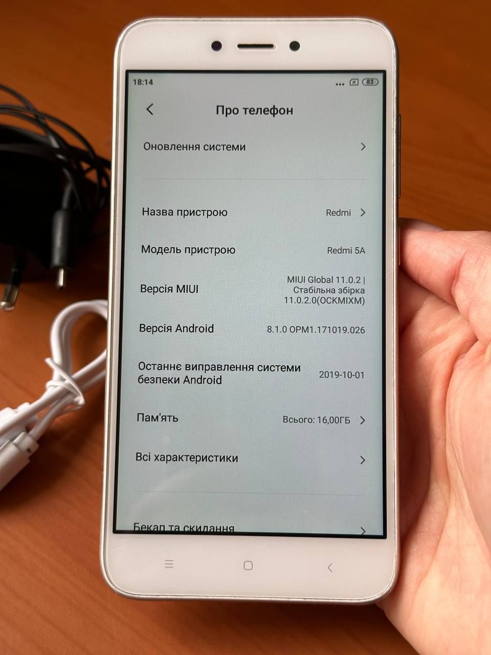 Xiaomi Redmi 5A 16gb