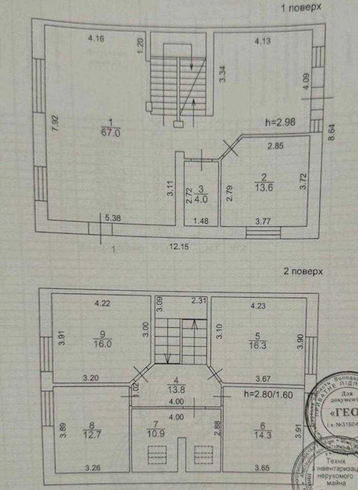 Продажа Дом в Ирпене 250 м² | Киев Буча | Ремонт Мебель Газ