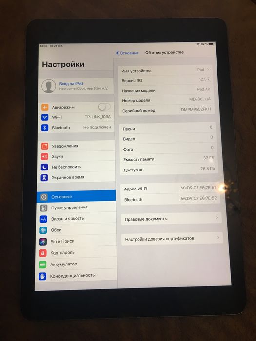 iPhone 6s/16 iPad/32