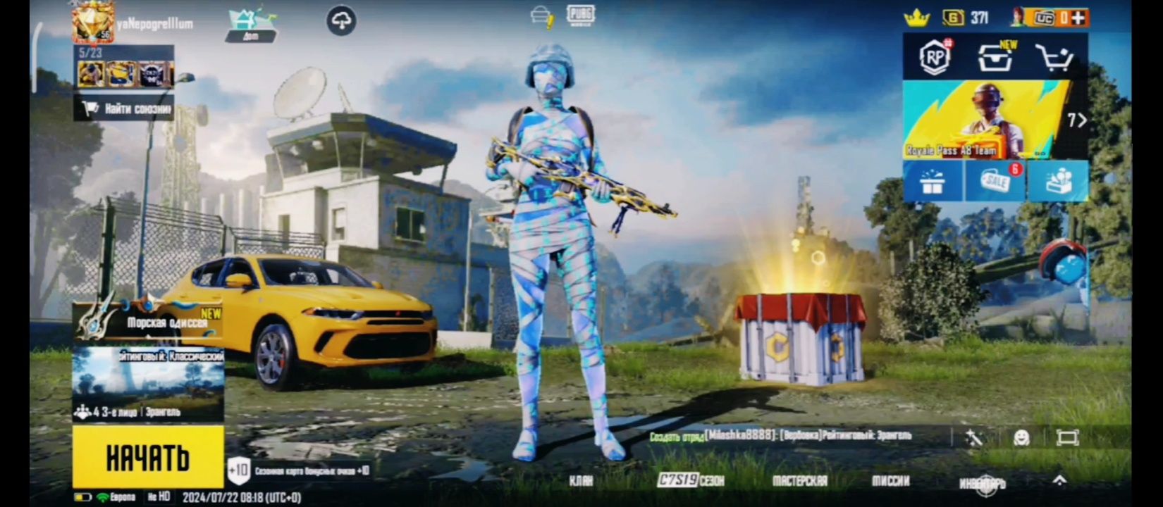 pubg mobile suuu