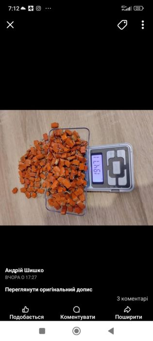 Куплю радіодеталі