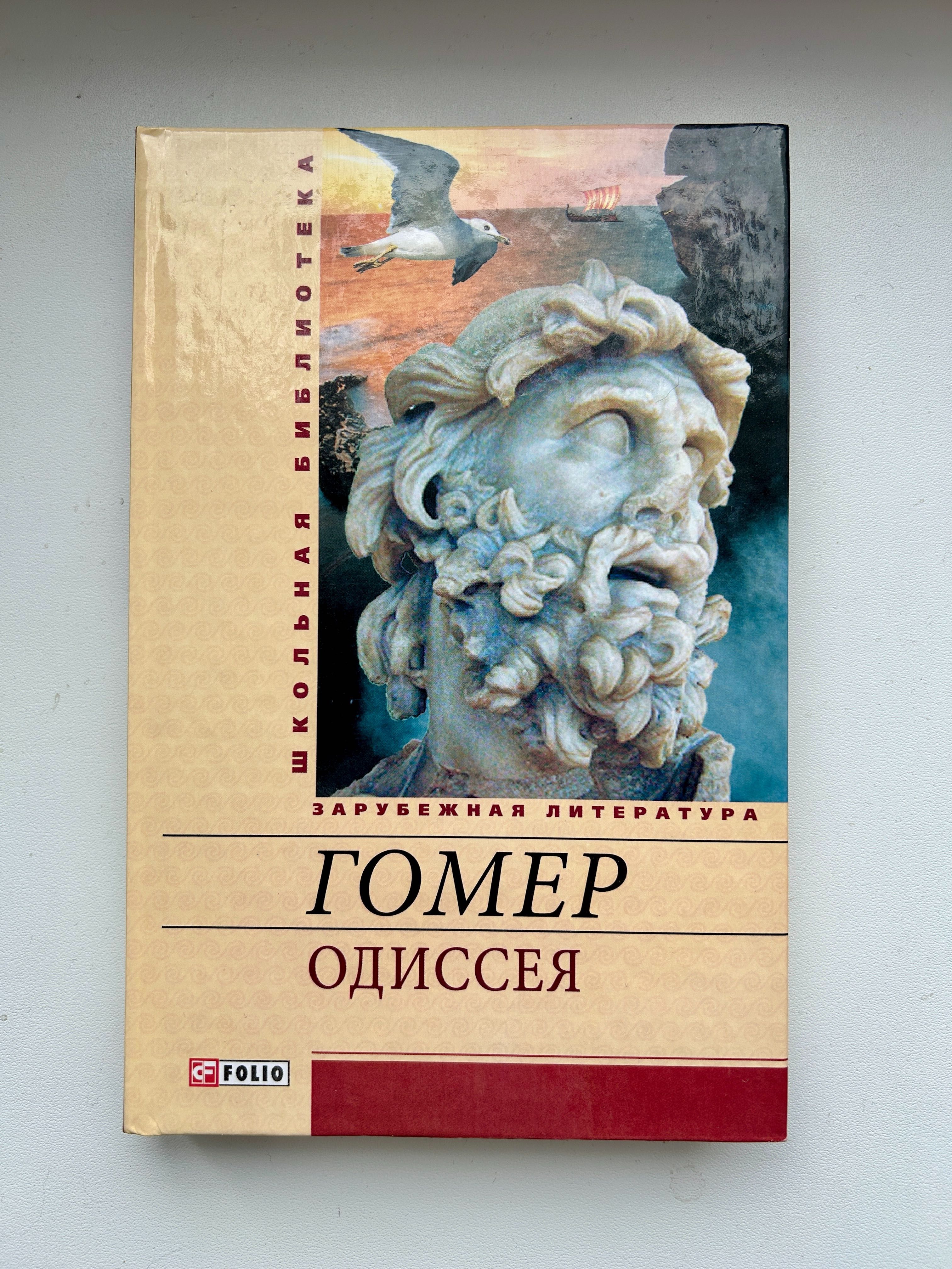 Книги з серії «Шкільна бібліотека української та світової літератури»