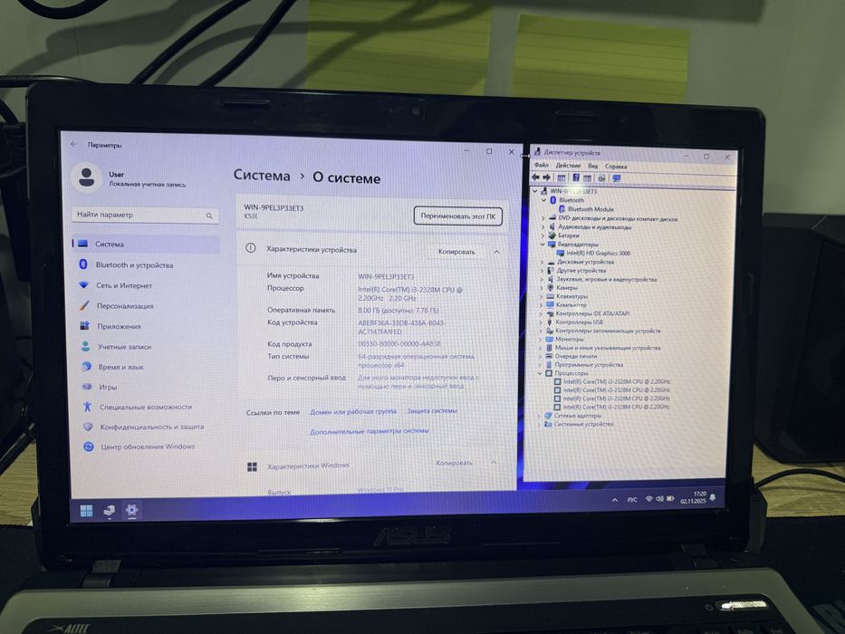 Ноутбук  ASUS навчання та розваги intel core i3 ssd 640 gb 8гб ддр