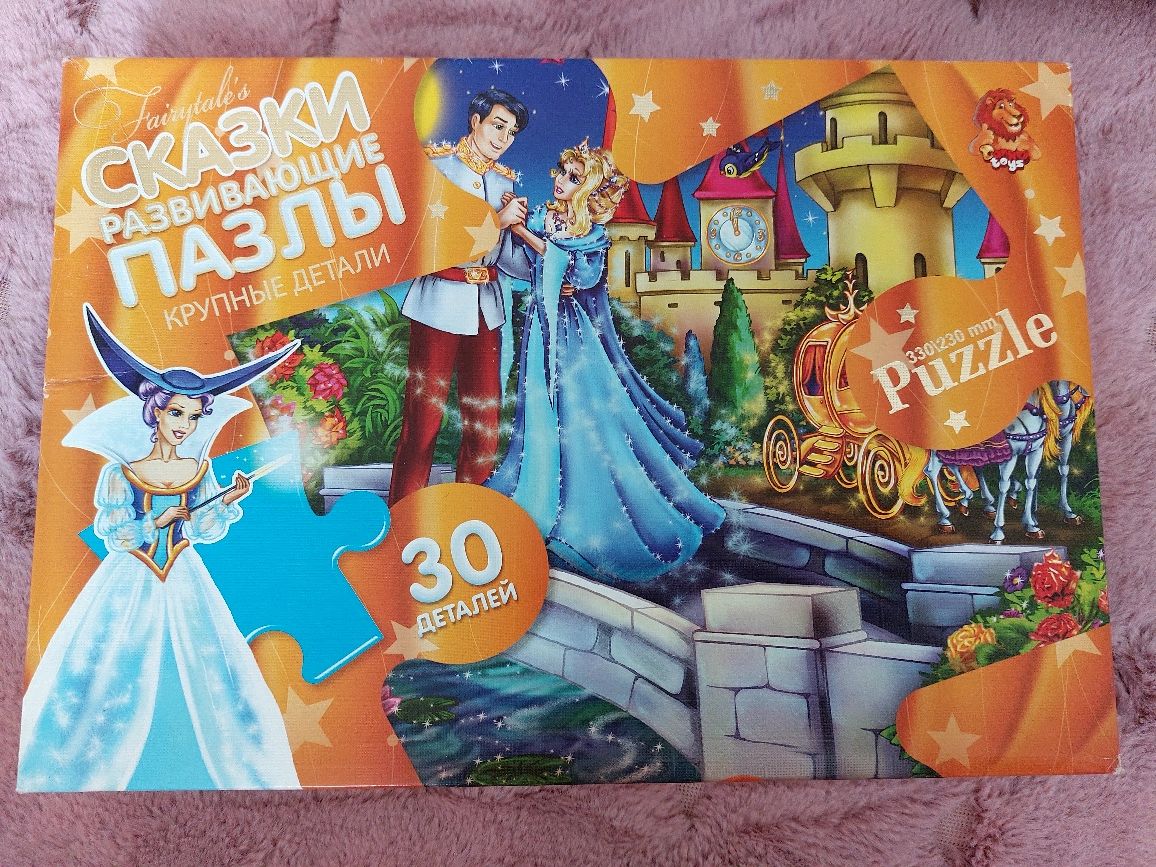 Пазли дитячі 30 деталей