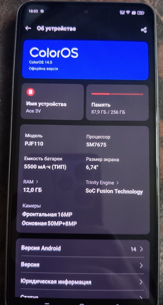 Смартфон OnePlus Ace 3V 12/256GB Gray