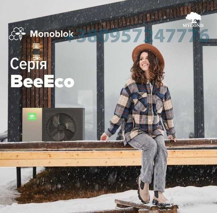 тепловые насосы воздух вода для отопления в т.ч. Май конд BeeThermic