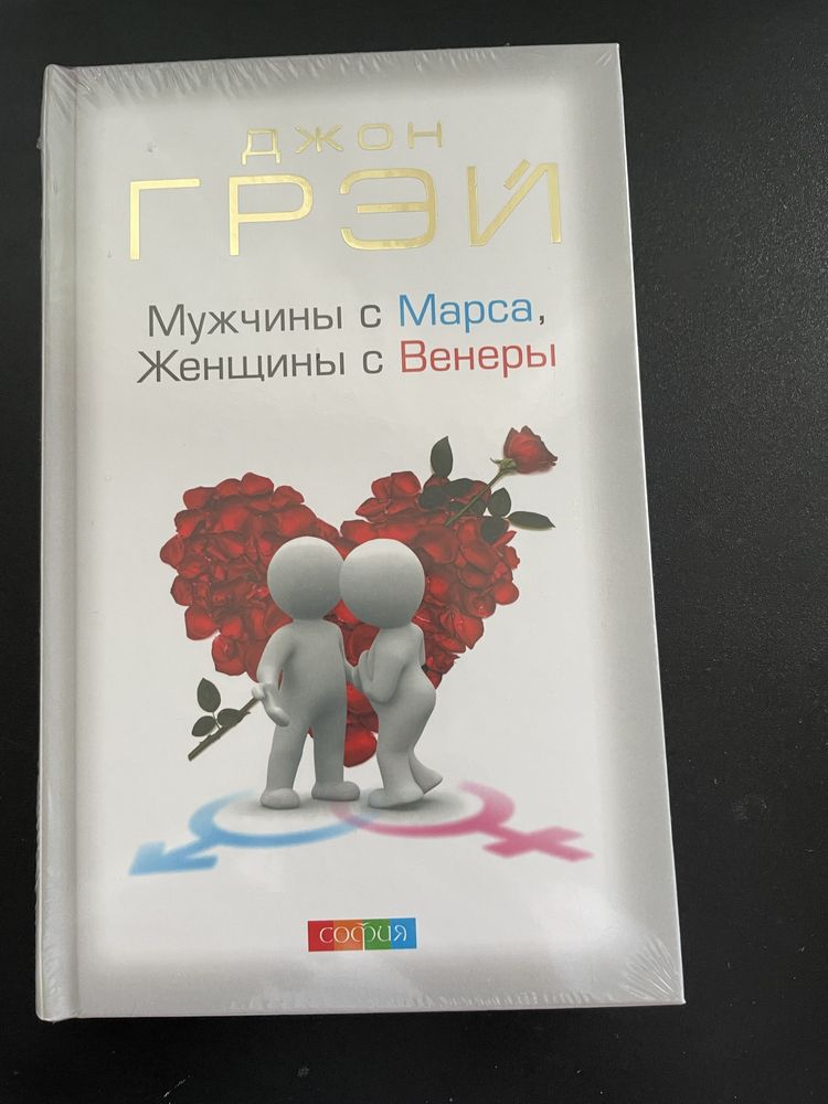 Книги різних авторів