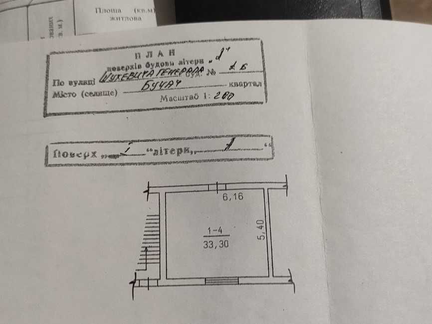 Здається приміщення вільного призначення, площа 35 кв.м
Бучач