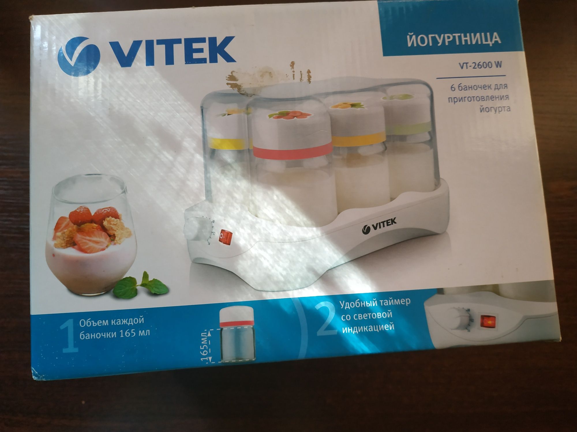 НОВАЯ! Йогуртница VITEK