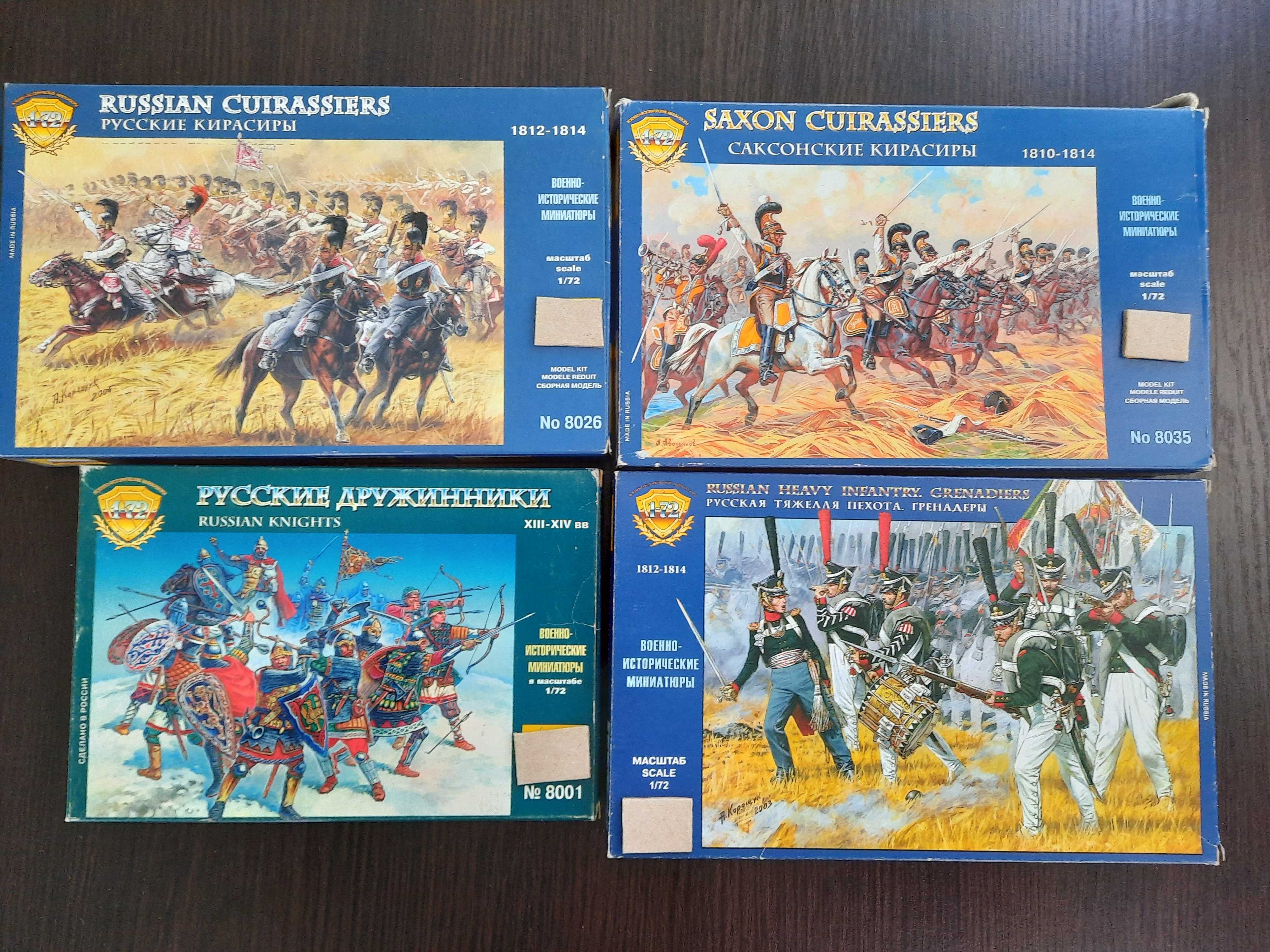 Фигурки солдатики 1/72 Звезда