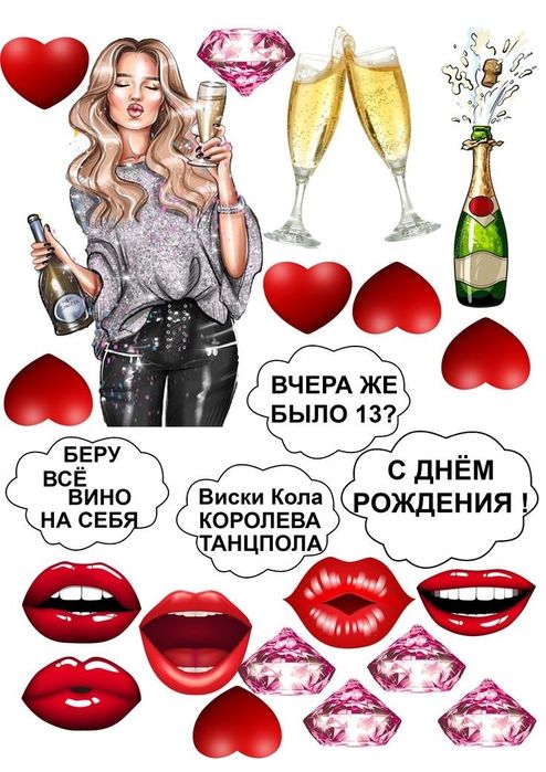 Харчовий друк.Вафельна,цукрова  картинка,харчовий друк від 60 грн