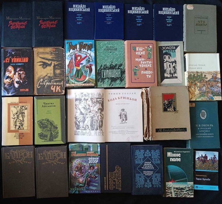 Художні книжки в різному стані оголошення (32)