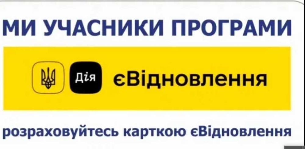 Профнастил на Шевченка . Доставка на об'єкт.