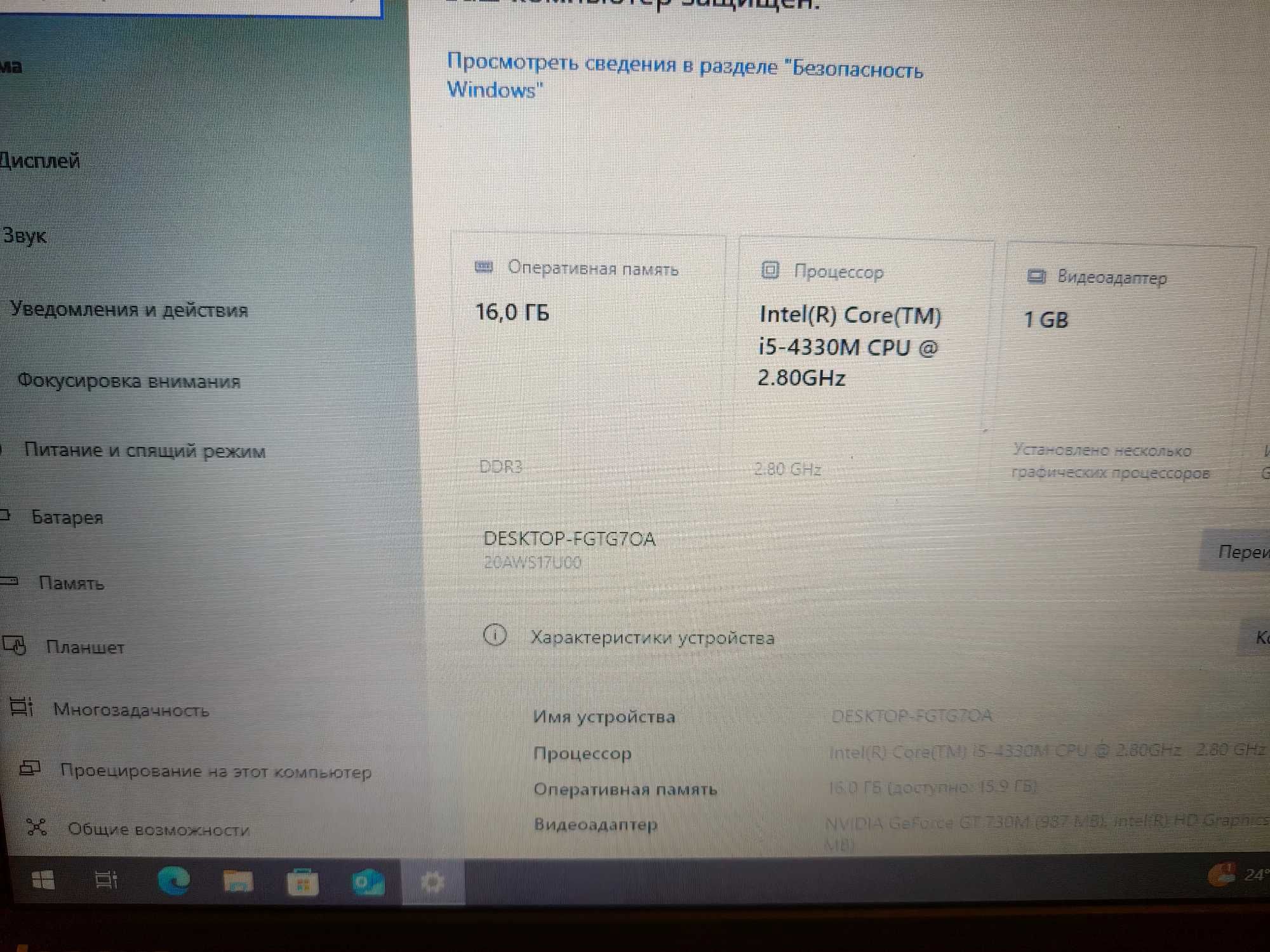 Ноутбук ThinkPad T440P 14" i5 16gb ОЗУ 500GB Nvidia посилений акб