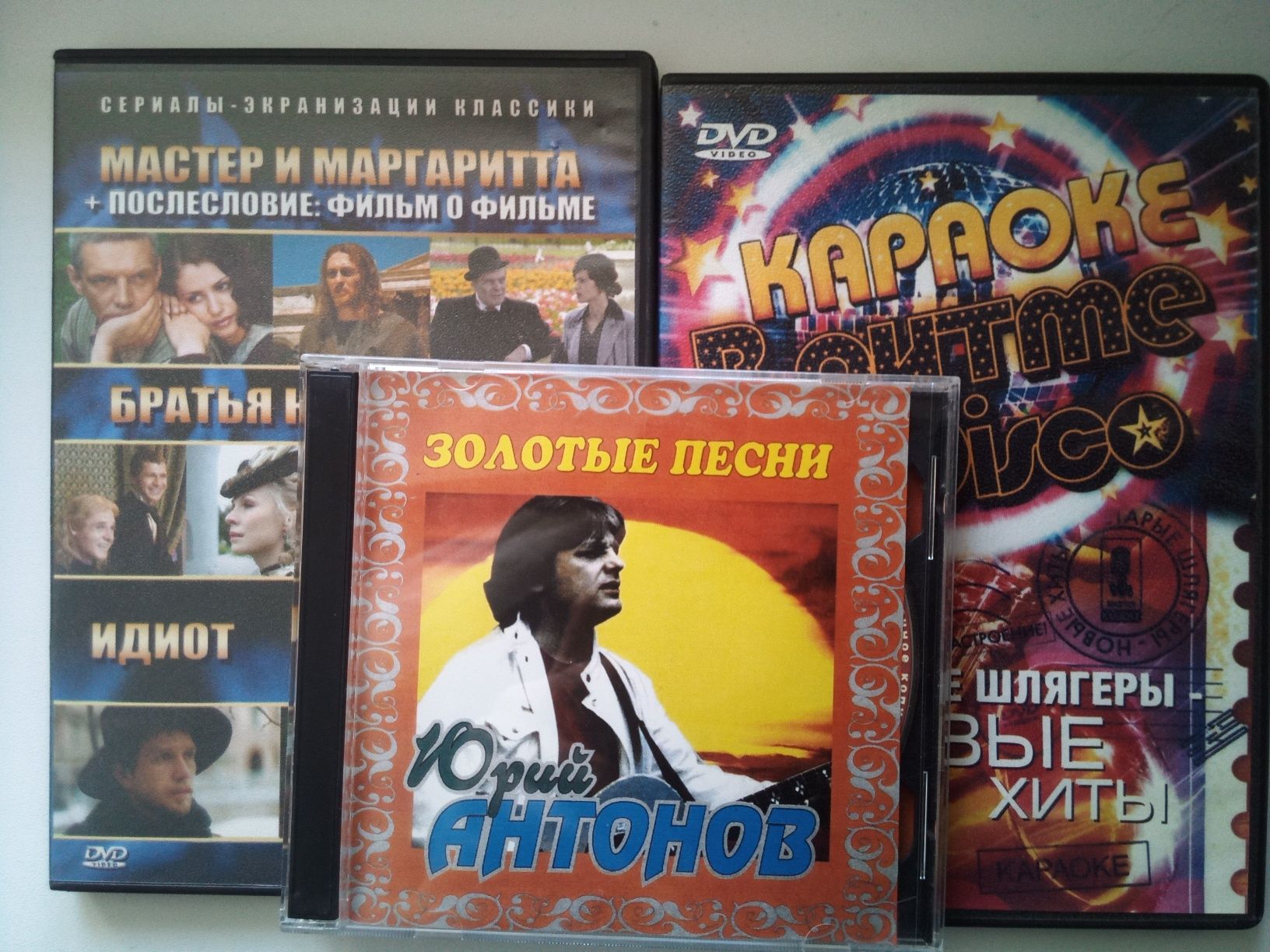 Диски CD и Dvd качественные