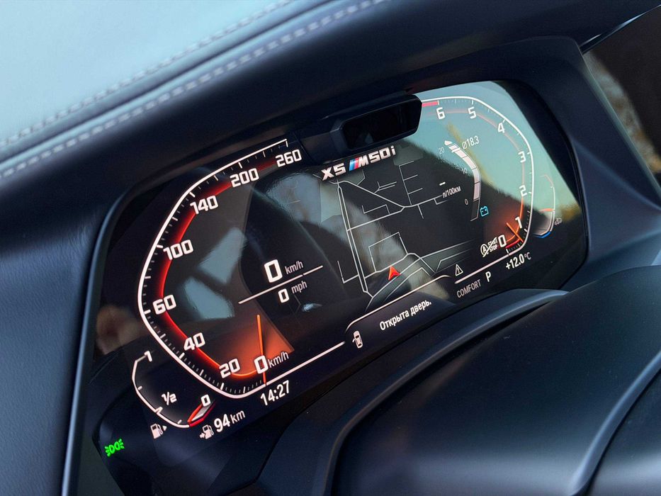 Avtoreal BMW X5 G05 M50i 2021