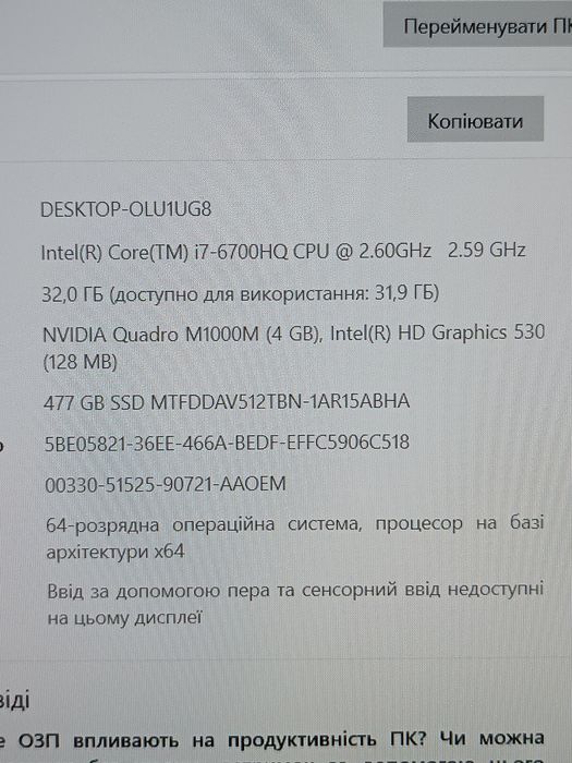 Потужний HP для будь-яких задач/Core i7 Q/32ОЗУ/512 SSD/4 Gb video