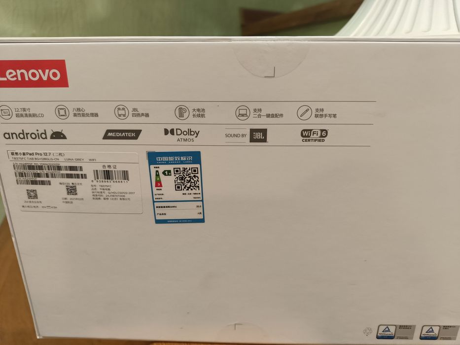 Lenovo Idea tab Pro (Xiaoxin Pad Pro 12.7 2025) 8/128 Новий Android 15
