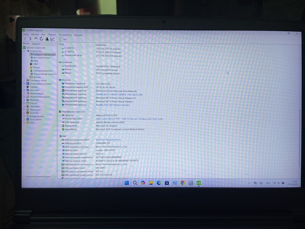 Ноутбук MSI Creator 15m  i7 10750h gtx 1660ti max q 32 gb ram ssd 256