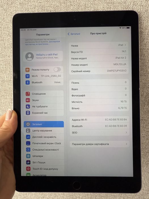 IPAD air 2 ,,16 gb wifi