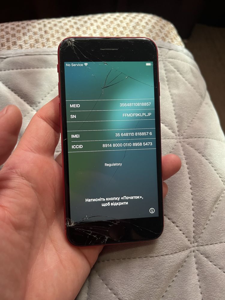 Apple iPhone SE 2 на 64Gb Заблокований iCloud як донор