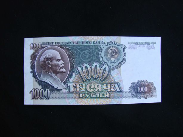 Banknot Rosja Lenin 1000 rubli 1992 rok Bardzo Ładny Stan Polecam