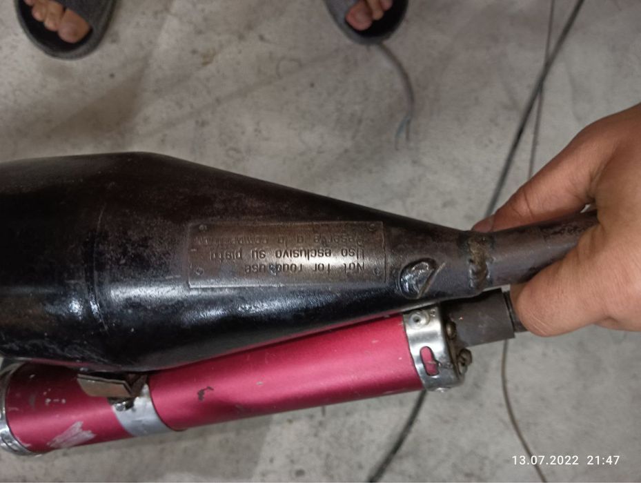 Продам трубу топ перфоманс нардо