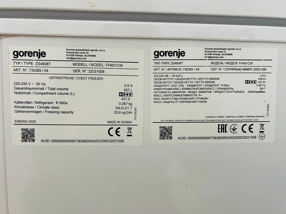 Морозильна камера Gorenje FH451CW