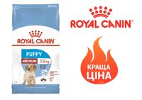 Royal Canin Medium Puppy 4 кг корм  для цуценят середніх порід Роял