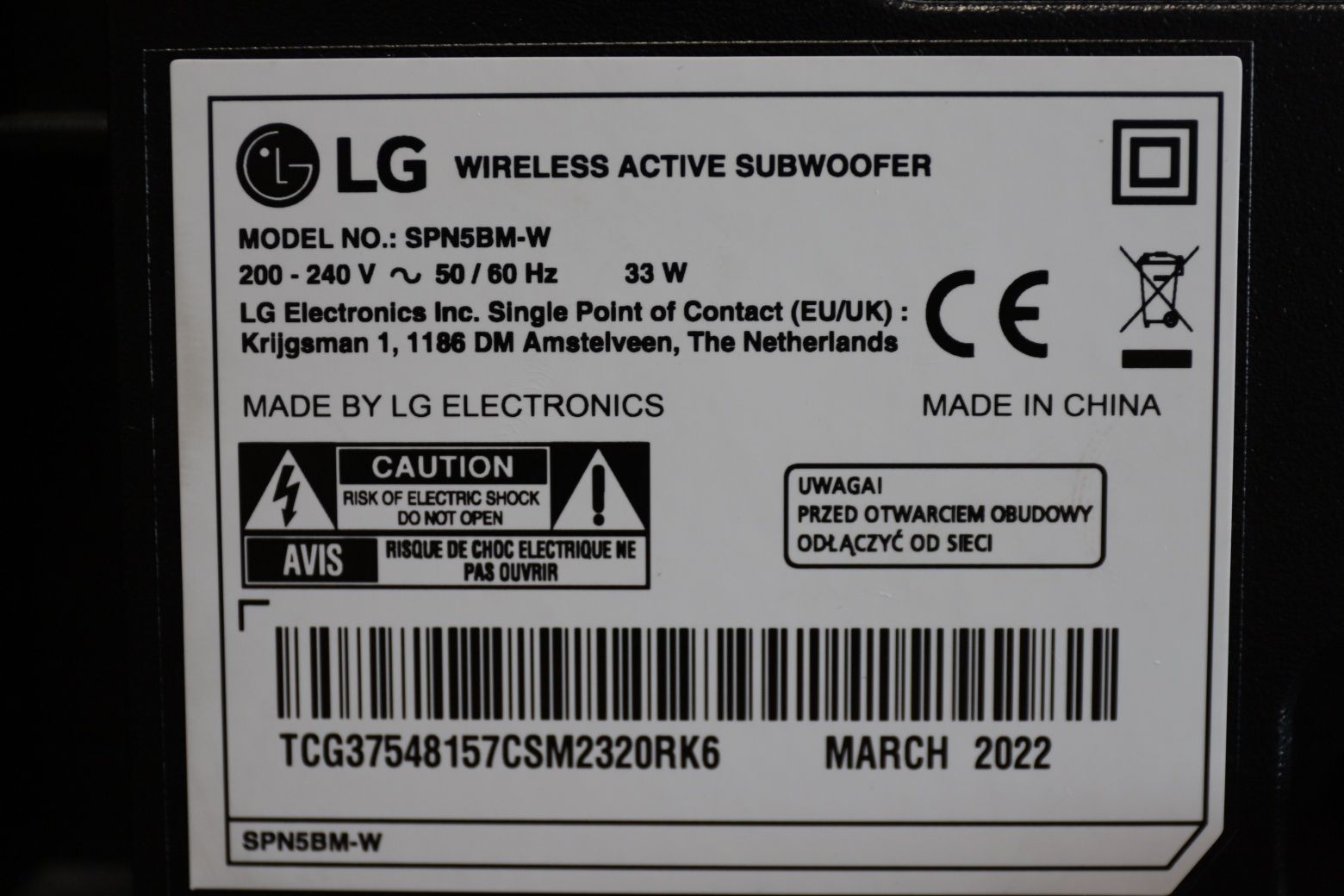 LG  SPN5BM - W   сабвуфер