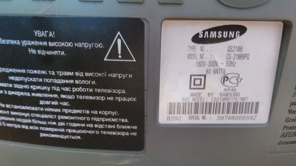 Телевизор Samsung б/у