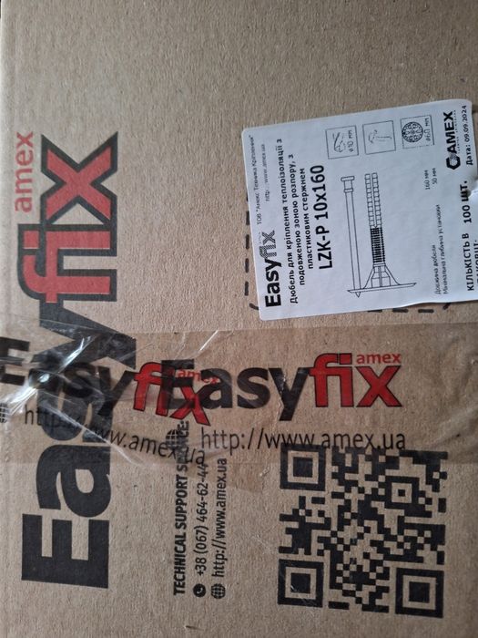 Дюбель для кріплення LZK-P 10x160
100шт