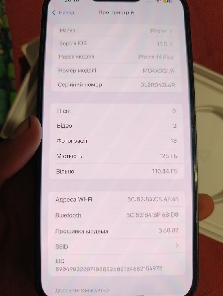 Айфон 14 плюс не робить айклауд