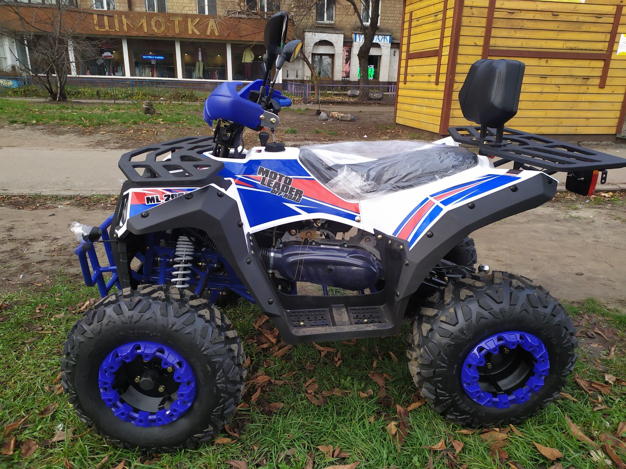 МРЕО Motoleader Tao-Tao 200cc NEW 2024