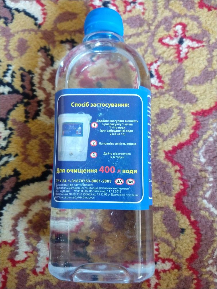 Очиститель питьевой вода на 400 литров Данал